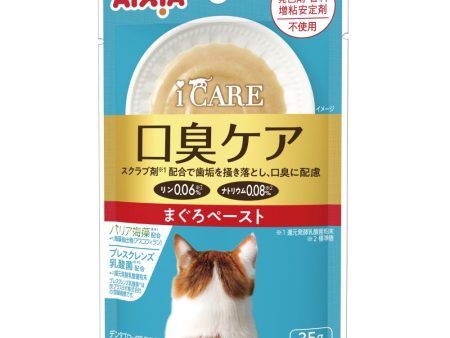 Aixia i CARE Breath Freshening Tuna Paste Pouch Wet Cat Food 35g x 12 Online