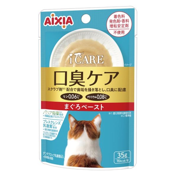 Aixia i CARE Breath Freshening Tuna Paste Pouch Wet Cat Food 35g x 12 Online