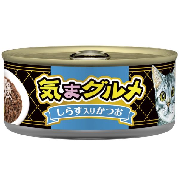 $5 OFF 24 cans: Aixia Kimagurume (Kima Gourmet) Skipjack Tuna With Whitebait Canned Cat Food 155g x 24 Hot on Sale