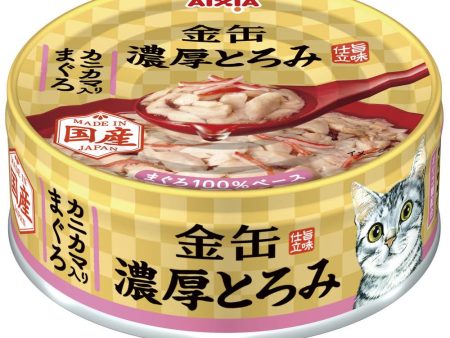 20% OFF: Aixia Kin-Can Rich Tuna With Crab Stick Canned Cat Food 70g Supply