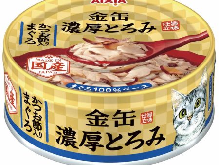 20% OFF: Aixia Kin-Can Rich Tuna With Dried Skipjack Canned Cat Food 70g Sale