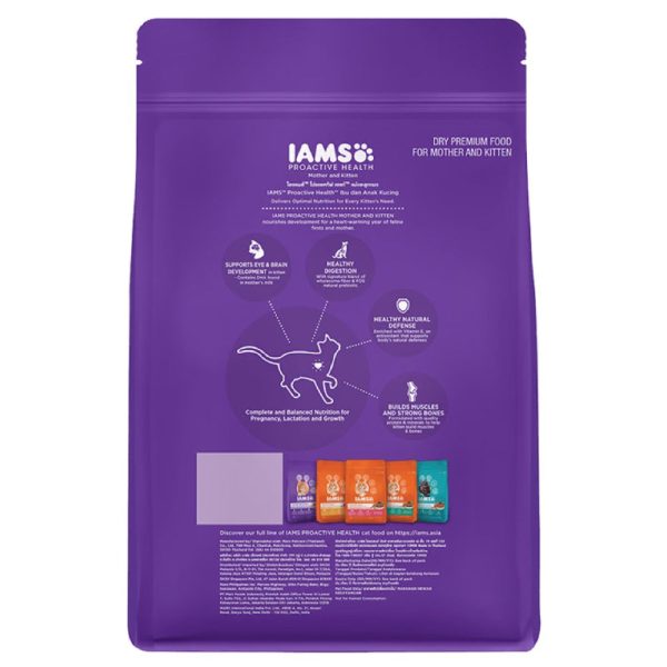 $5 OFF: IAMS Cat Proactive Health Mother & Kitten Chicken Dry Cat Food 1kg Hot on Sale